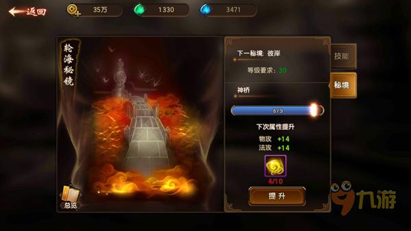 燃烧吧大脑装瓶子游戏