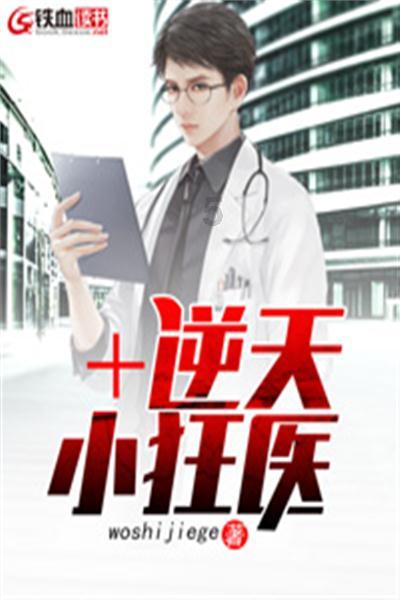 李敖一生骂人无数，甚至因为臭脾气多次入狱，他为什么这么“狂”？