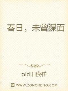春雨直播app