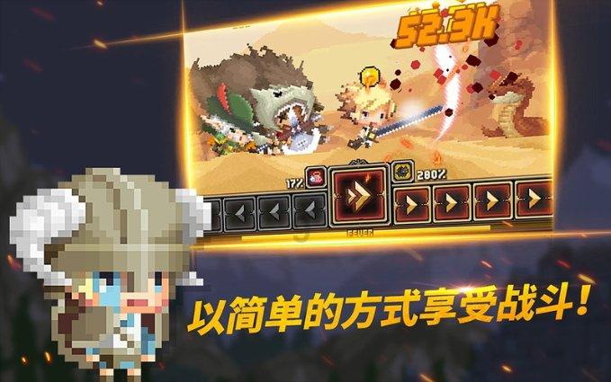 燃烧吧大脑装瓶子游戏