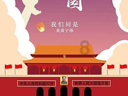 创作猫