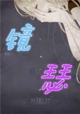 动物帮帮忙保卫家园
