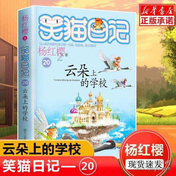 万词王